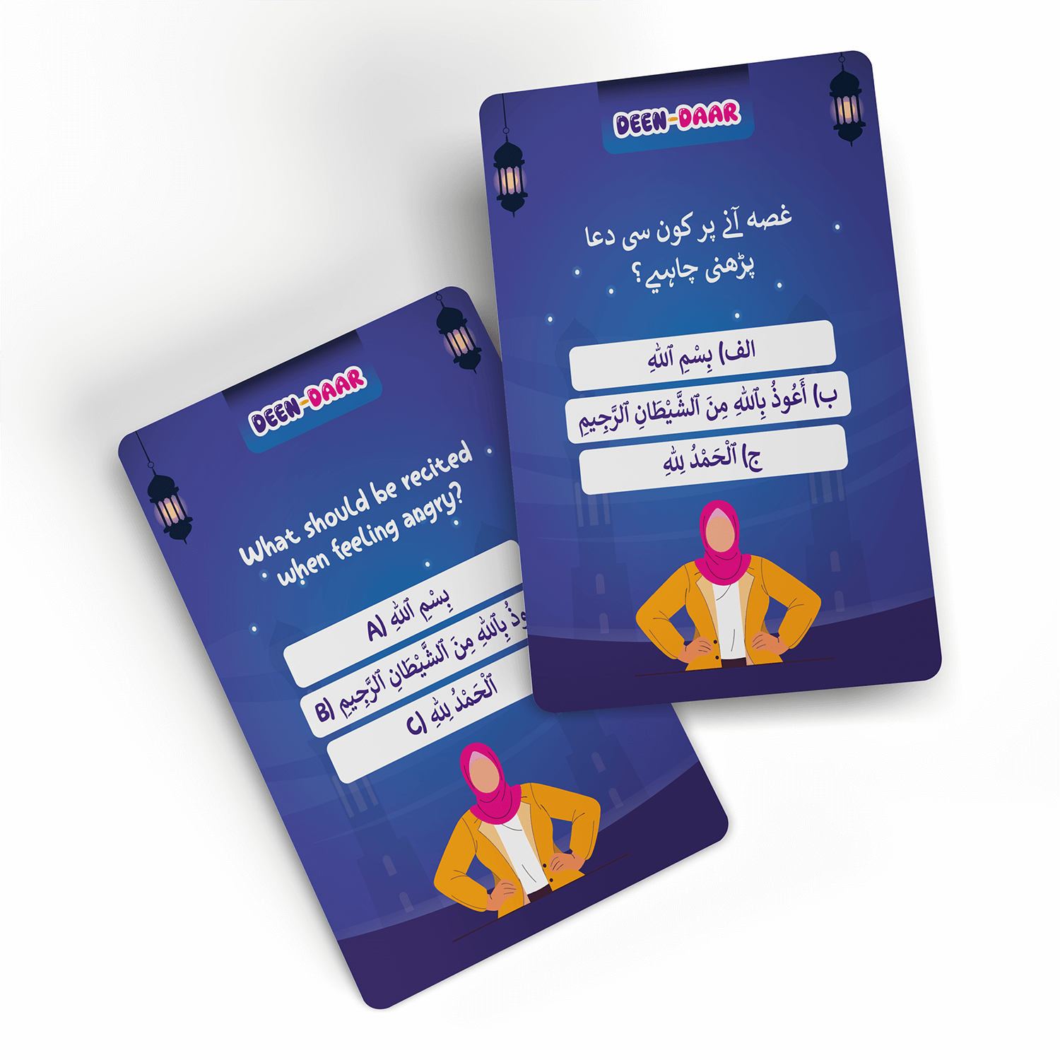 Dua and Sunnah Quiz Cards For Kids