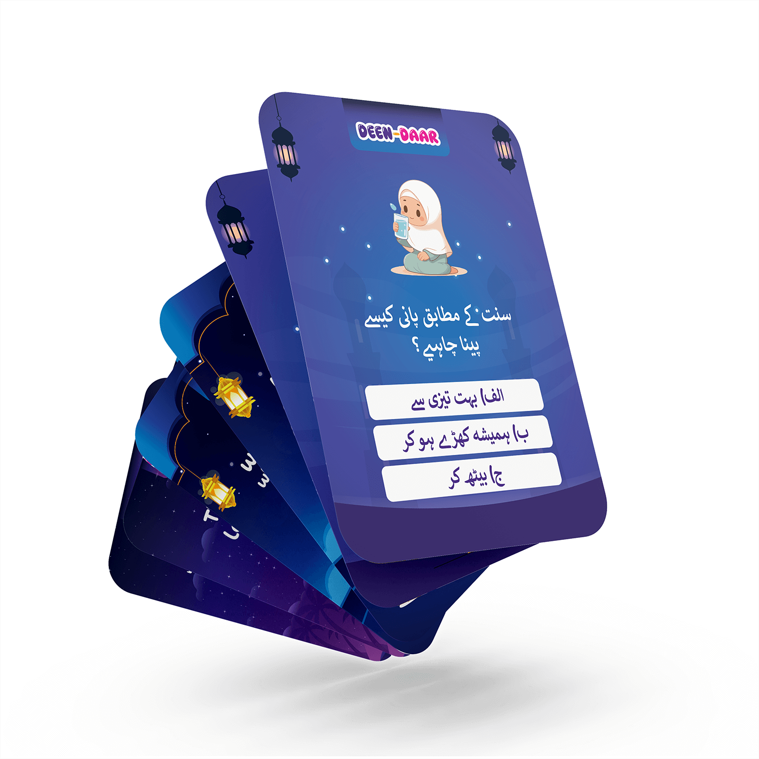 Islamic Quiz Bundle For Kids "Serah, Hadith, Dua and Sunnah and Sahaba & Sahabiyah"