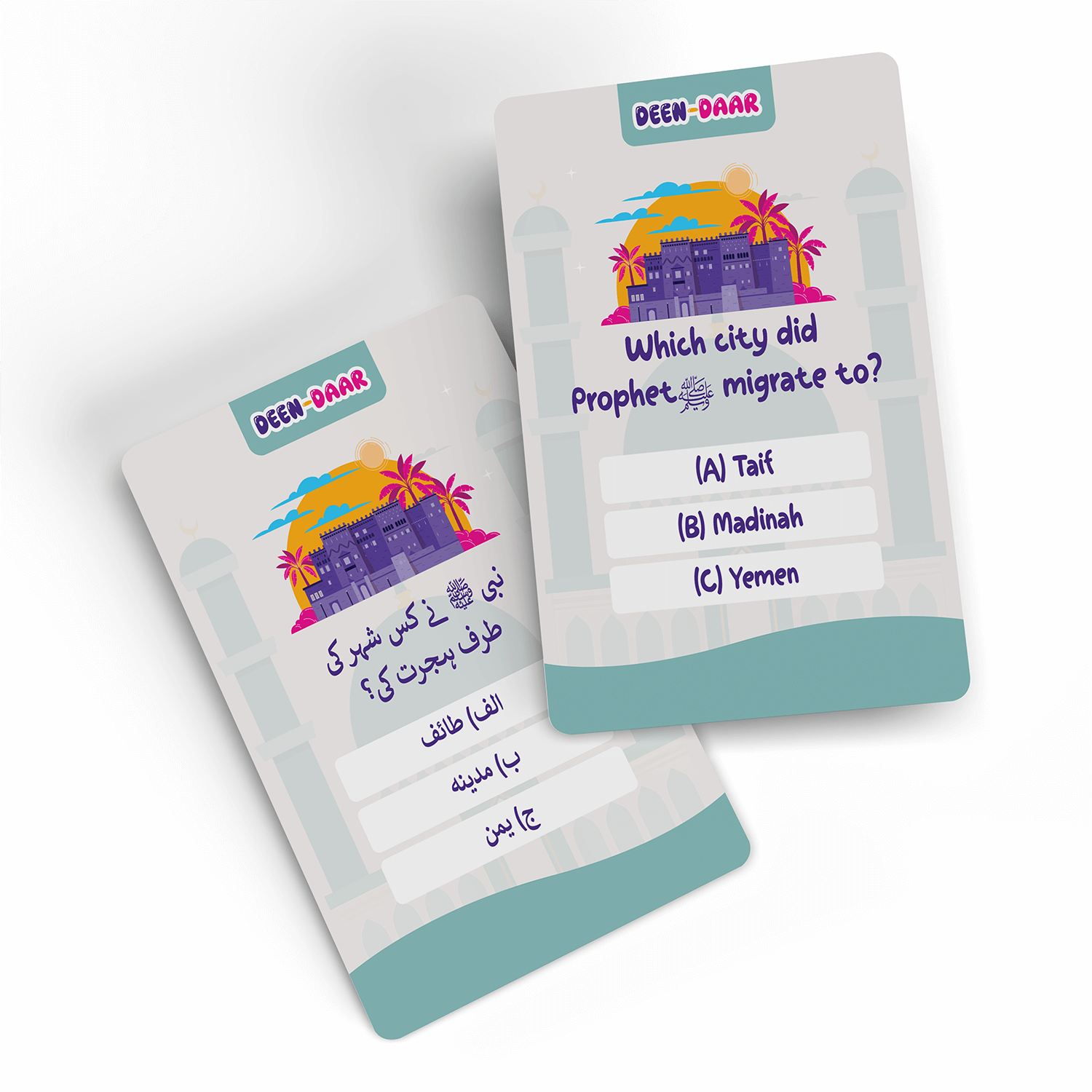 Serah Quiz Cards For Kids