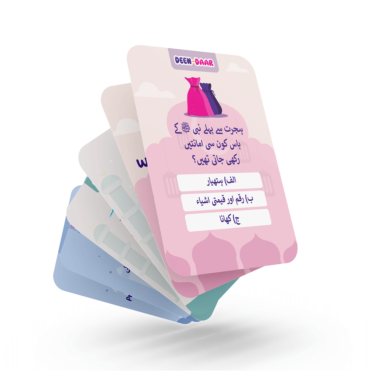 Islamic Quiz Bundle For Kids "Serah, Hadith, Dua and Sunnah and Sahaba & Sahabiyah"