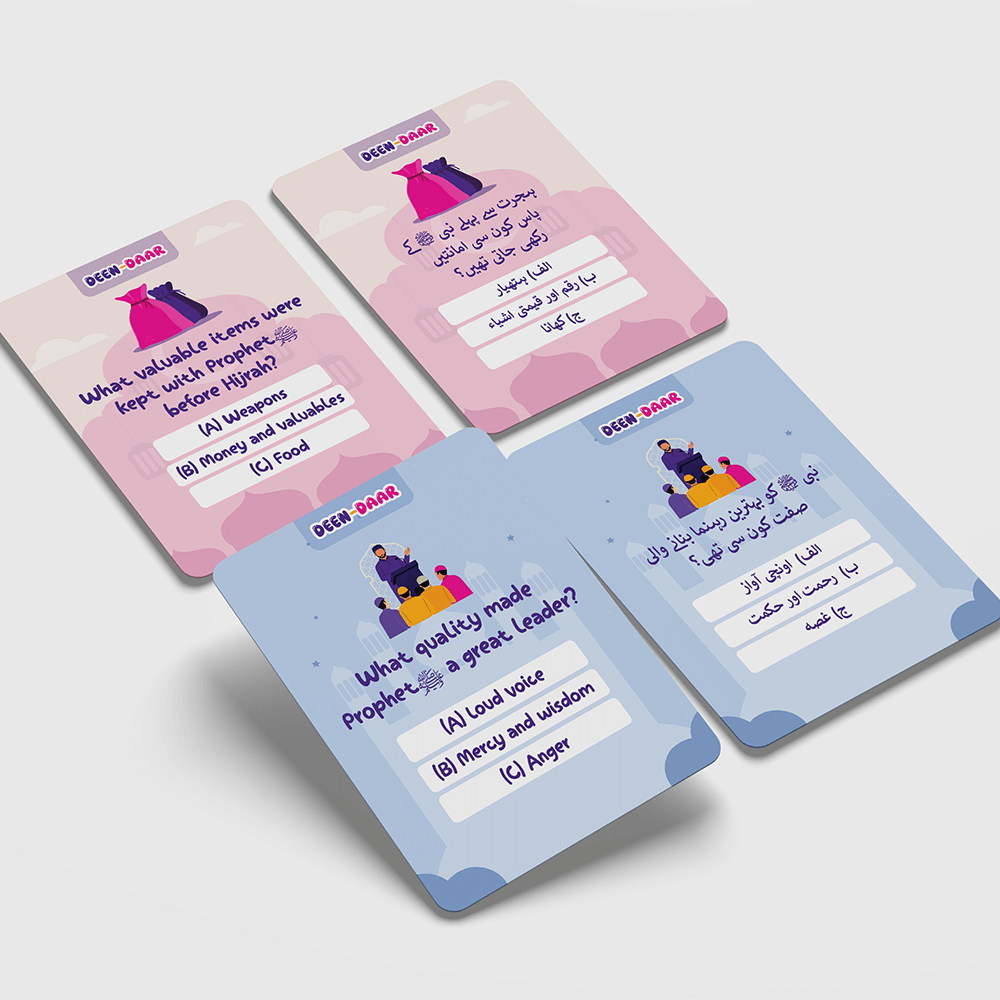Serah Quiz Cards For Kids